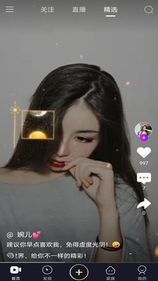 天府短视频app  v2.20.00图2