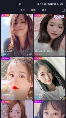 天府短视频app