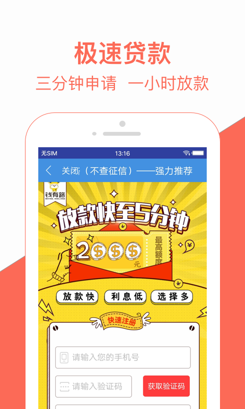 米房最新版  v1.0图3