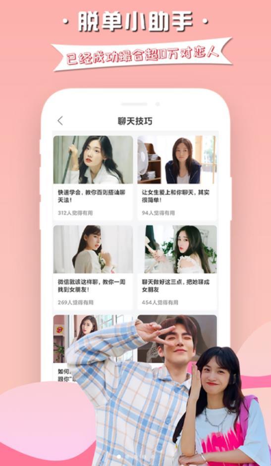 慕小爱app