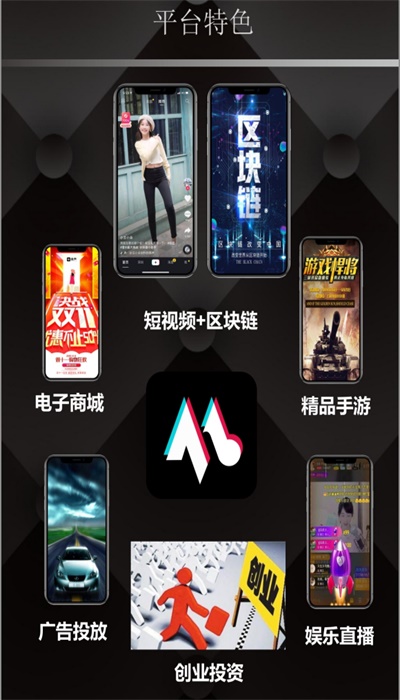 魔声短视频手机版  v2.0图2