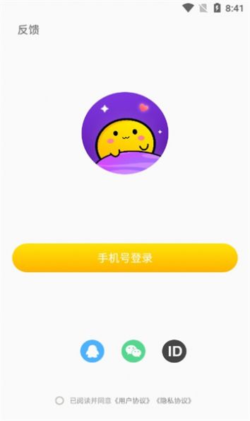 鲸悦语音平台最新版