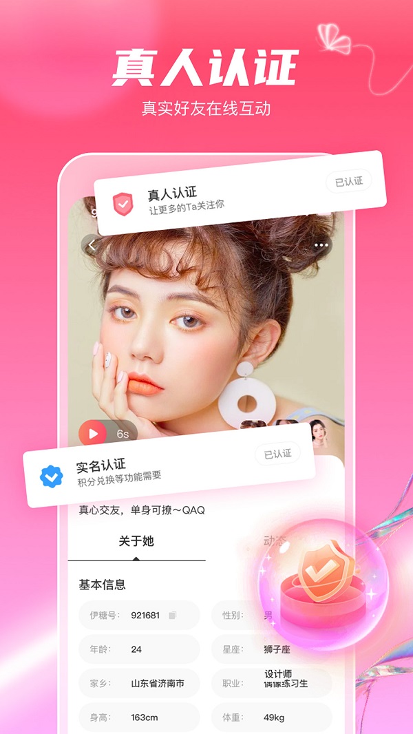 觅妍手机版  v1.1.2图2