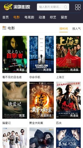新淘剧影院2021八角亭谜雾