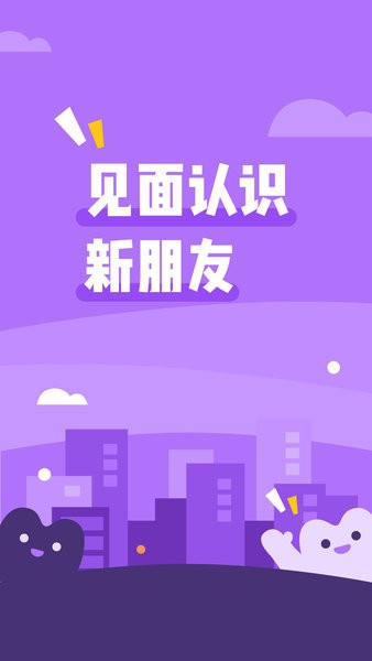 面即2023  v1.7.1图2
