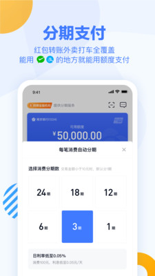 乐花卡免费版  v1.1.3图3