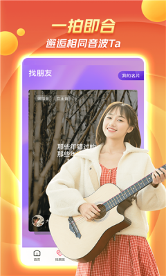 九阳聊2023  v3.26图1