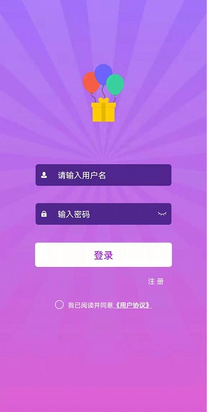 盲有味手机版  v2.02图1
