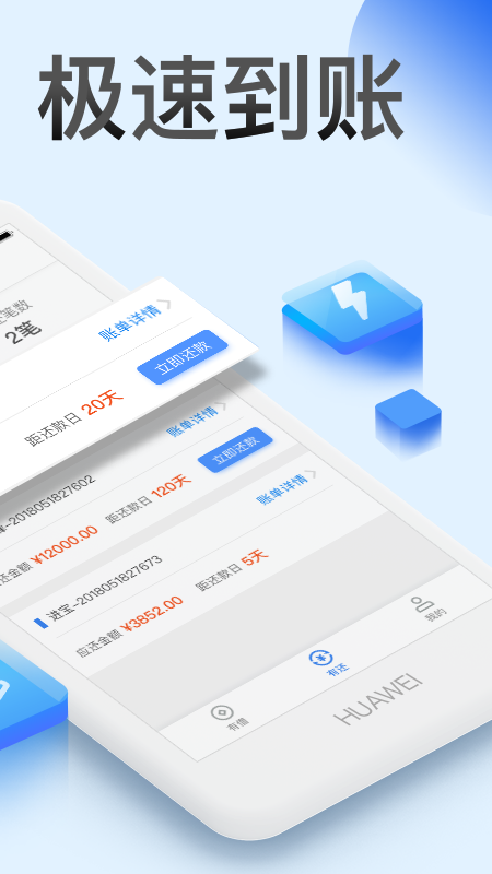 借必下贷款2024