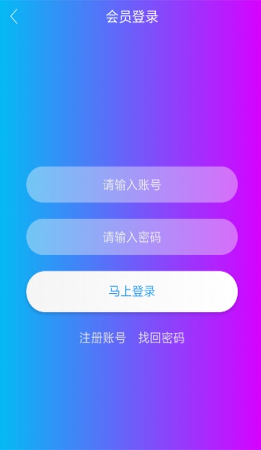 贝壳影视手机版  v0.0.24图2