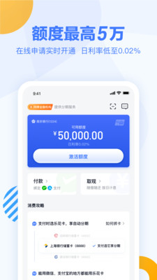 乐花卡免费版