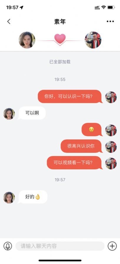 解忧铺安卓版  v1.0.3图1