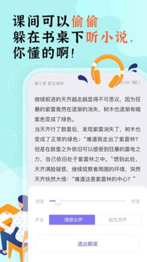 饭团部落  v1.0.0图2
