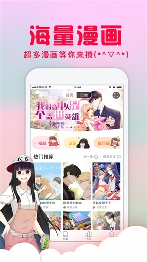 静漫天堂vip免费版