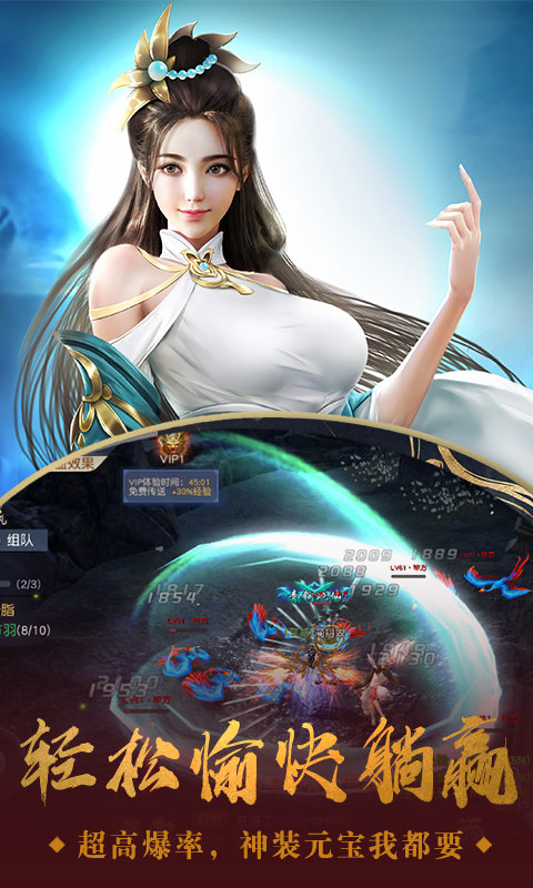 仙恋如歌  v1.2.0图3