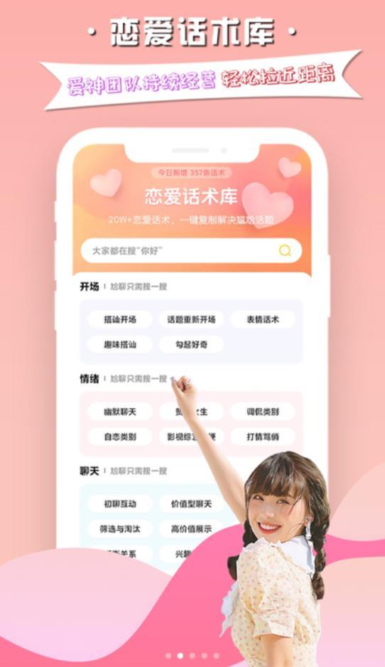 慕小爱app  v4.6.7图3