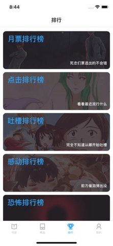 简单动漫2023
