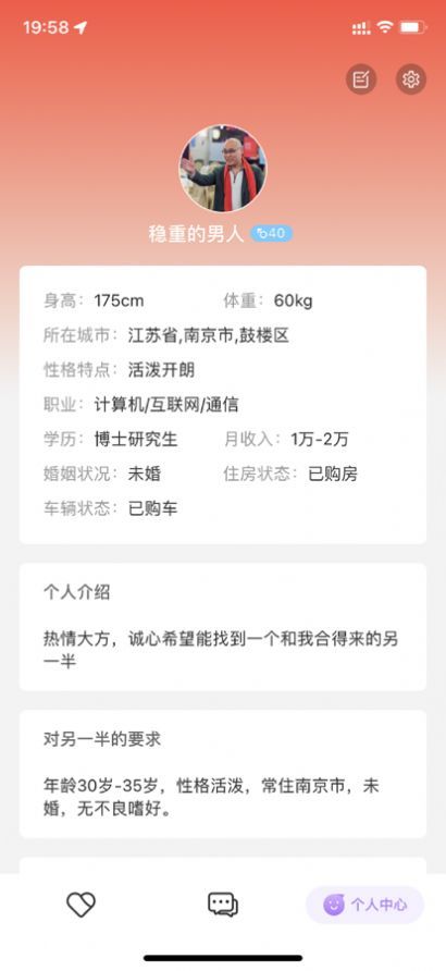 解忧铺安卓版