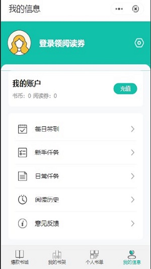 乐屋小说2024