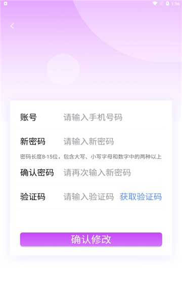 暮瑟手机版  v1.0图1