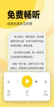 翻书阁小说阅读器app  v1.0.0图3