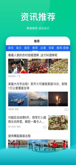 233小视频手机版  v1.0图1