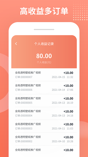 推推侠短视频