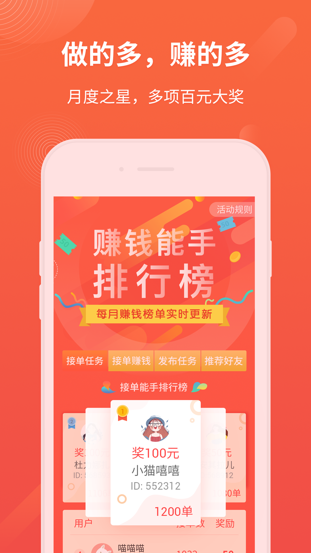看视频赚钱2024