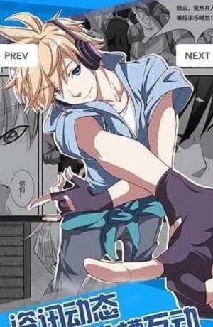 飞波漫画手机版  v1.0.0图3