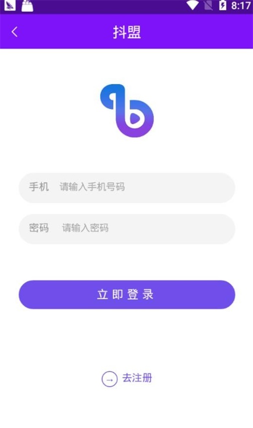 抖盟最新版