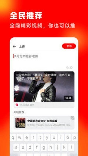 友兔视频安卓版  v1.2图3