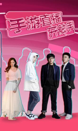 触手TV最新版