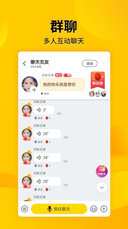 微叭短视频  v4.3.8.2图2