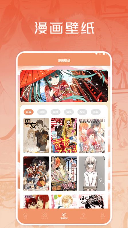 浮云漫画小屋2023