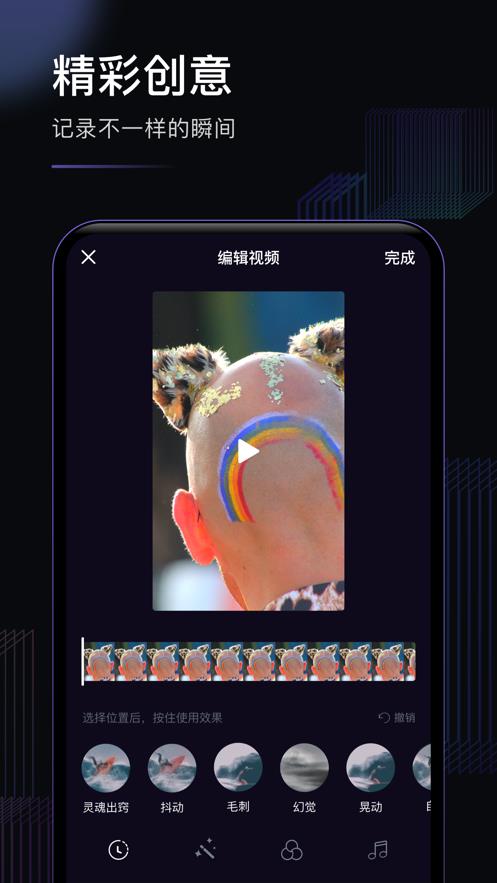 玩趣短视频  v1.0图3