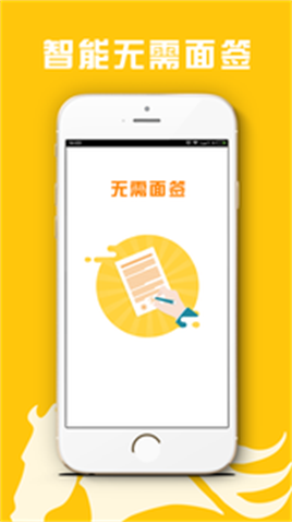 聚千花2023  v1.0图3