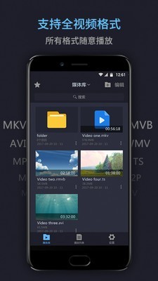万能电影播放器  v16.6图4
