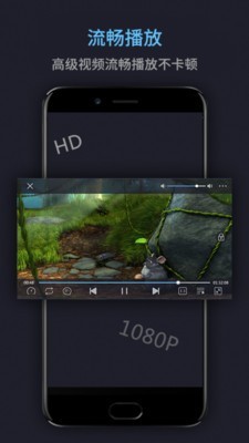 万能电影播放器  v16.6图1