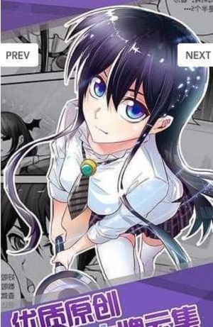飞波漫画手机版