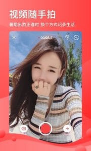 凤凰视频免费版