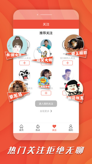 优乐短视频2024