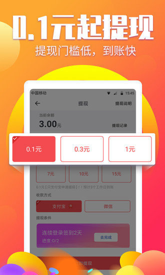 酷玩赚2023