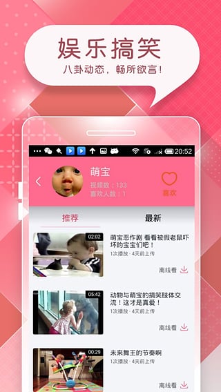 美丽视界