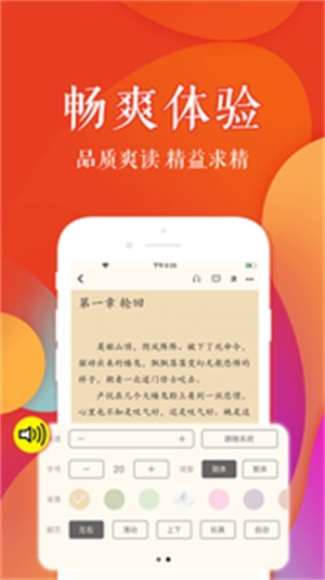 疯狂阅读2021版  v3.4.0图1
