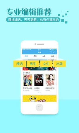 繁星中文网app下载ios