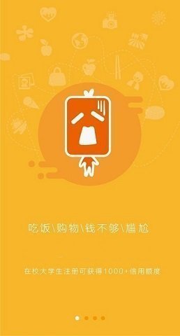 马上有钱贷款安卓版