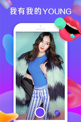 花样小视频最新版  v1.0.0图3