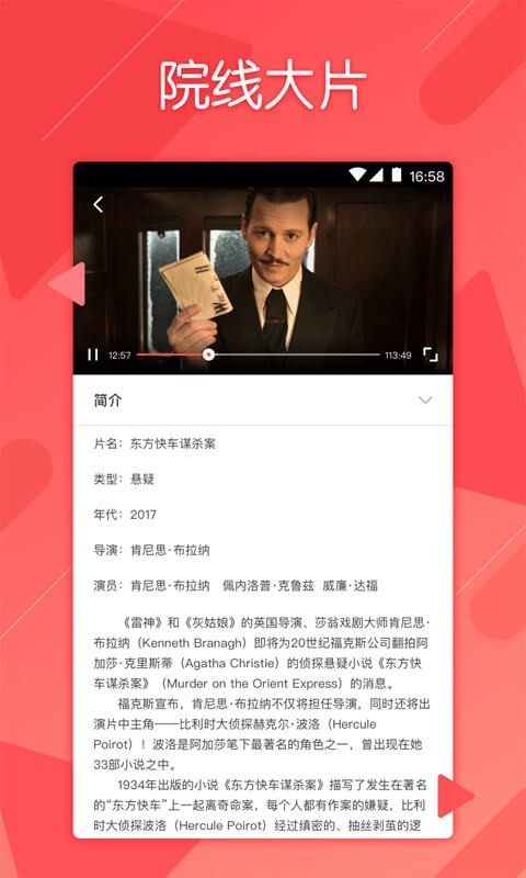 有乐视频2024