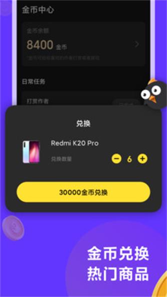 连击小视频手机版