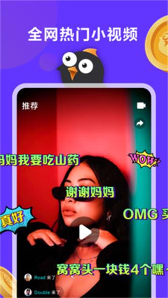 连击小视频app  v1.0.21图1